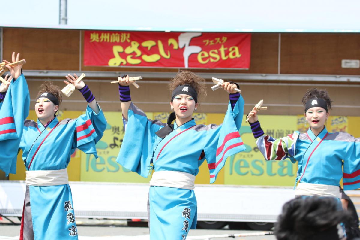 奥州前沢よさこいFesta13その4（奥州前沢よさこいフェスタ2017) 2017/07/09