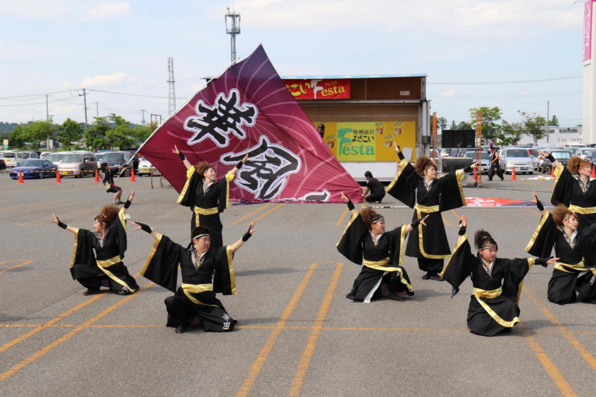 奥州前沢よさこいFesta13その4（奥州前沢よさこいフェスタ2017) 2017/07/09