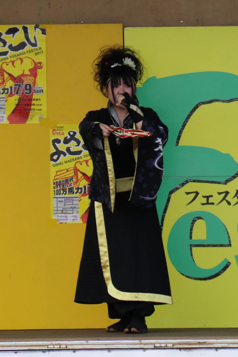 奥州前沢よさこいFesta13その4（奥州前沢よさこいフェスタ2017) 2017/07/09