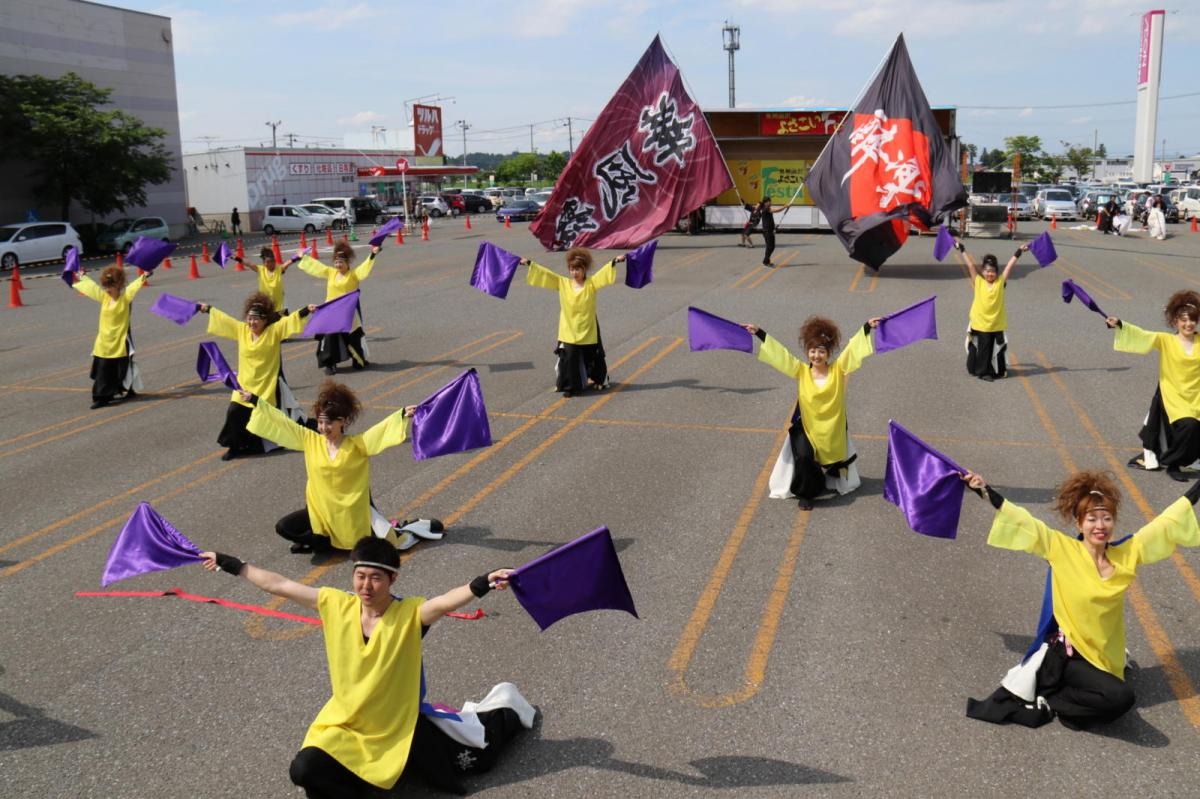 奥州前沢よさこいFesta13その4（奥州前沢よさこいフェスタ2017) 2017/07/09