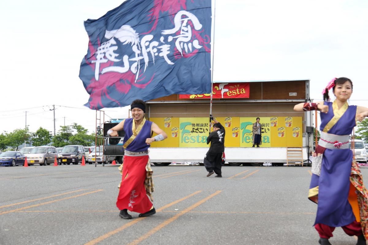 奥州前沢よさこいFesta13その4（奥州前沢よさこいフェスタ2017) 2017/07/09