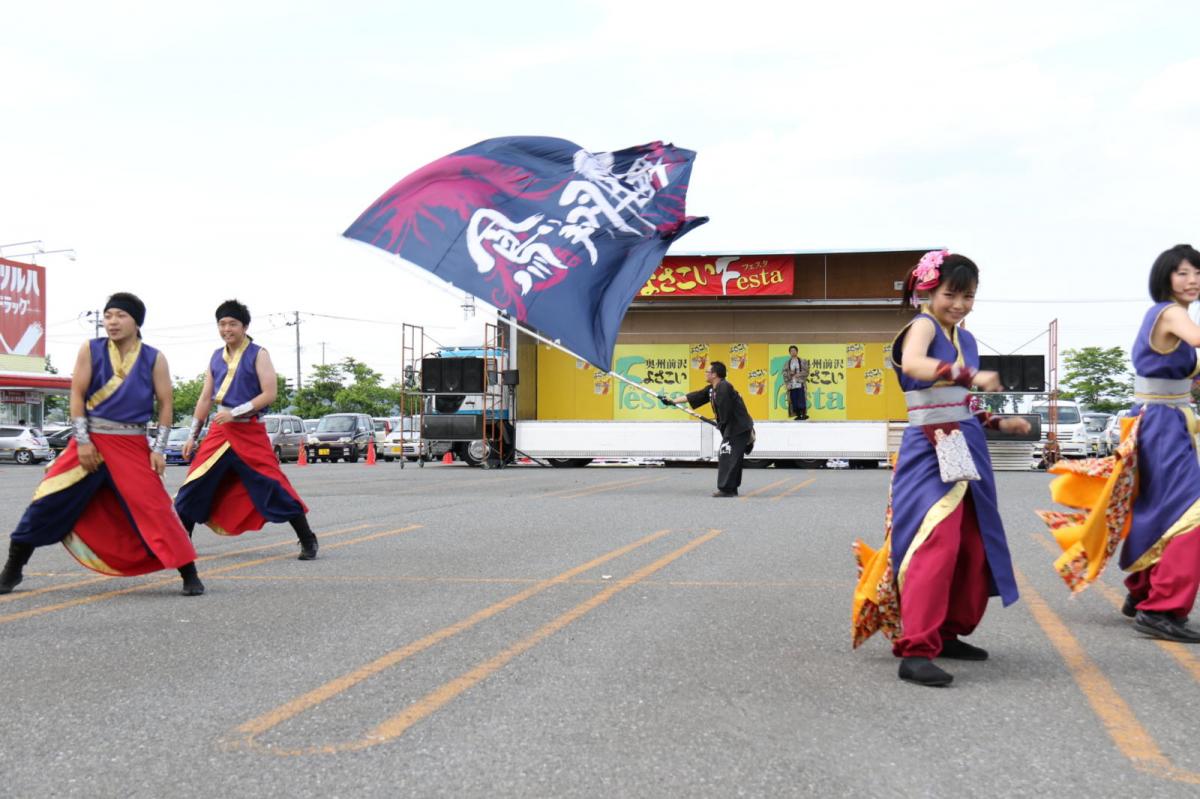 奥州前沢よさこいFesta13その4（奥州前沢よさこいフェスタ2017) 2017/07/09
