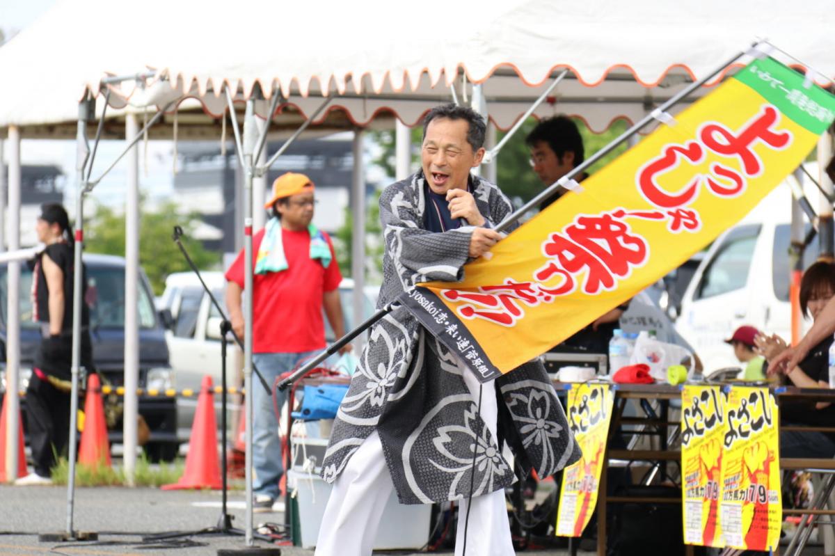 奥州前沢よさこいFesta13その4（奥州前沢よさこいフェスタ2017) 2017/07/09