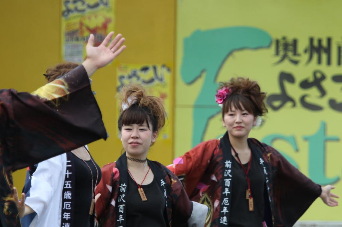 奥州前沢よさこいFesta13その4（奥州前沢よさこいフェスタ2017) 2017/07/09