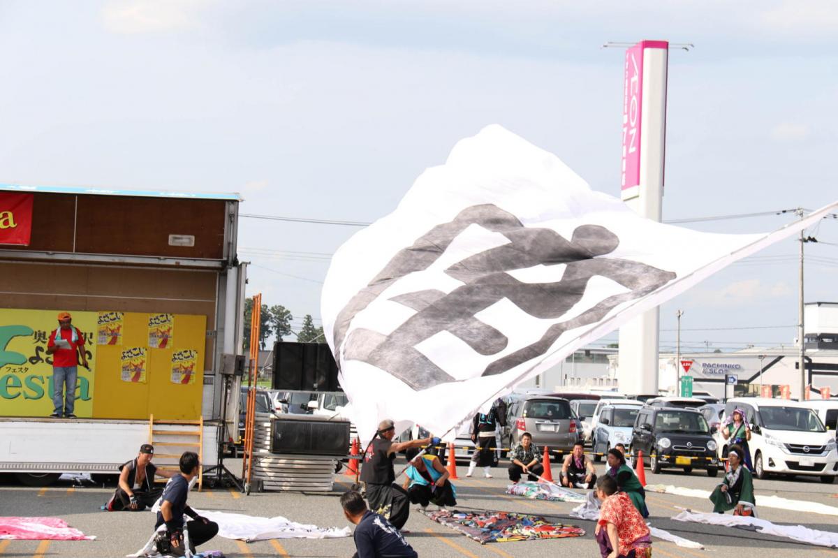 奥州前沢よさこいFesta13その4（奥州前沢よさこいフェスタ2017) 2017/07/09