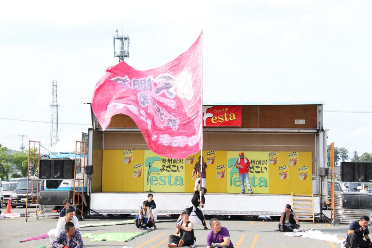 奥州前沢よさこいFesta13その4（奥州前沢よさこいフェスタ2017) 2017/07/09