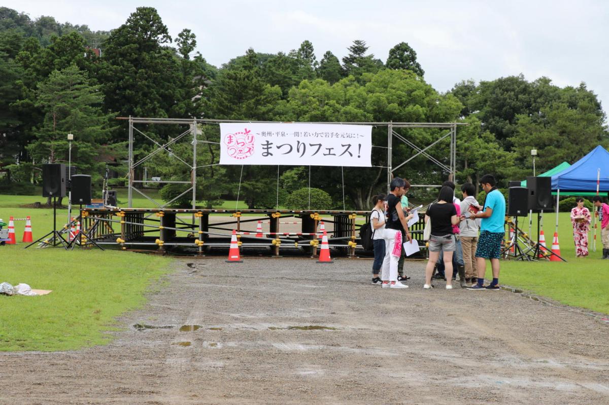 いわて県南まつりフェス in 平泉2017 2017/07/30