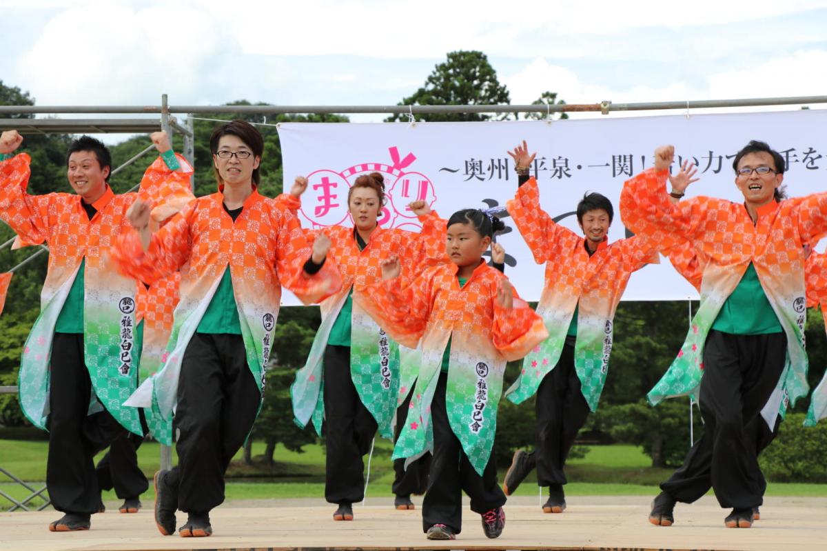 いわて県南まつりフェス in 平泉2017 2017/07/30