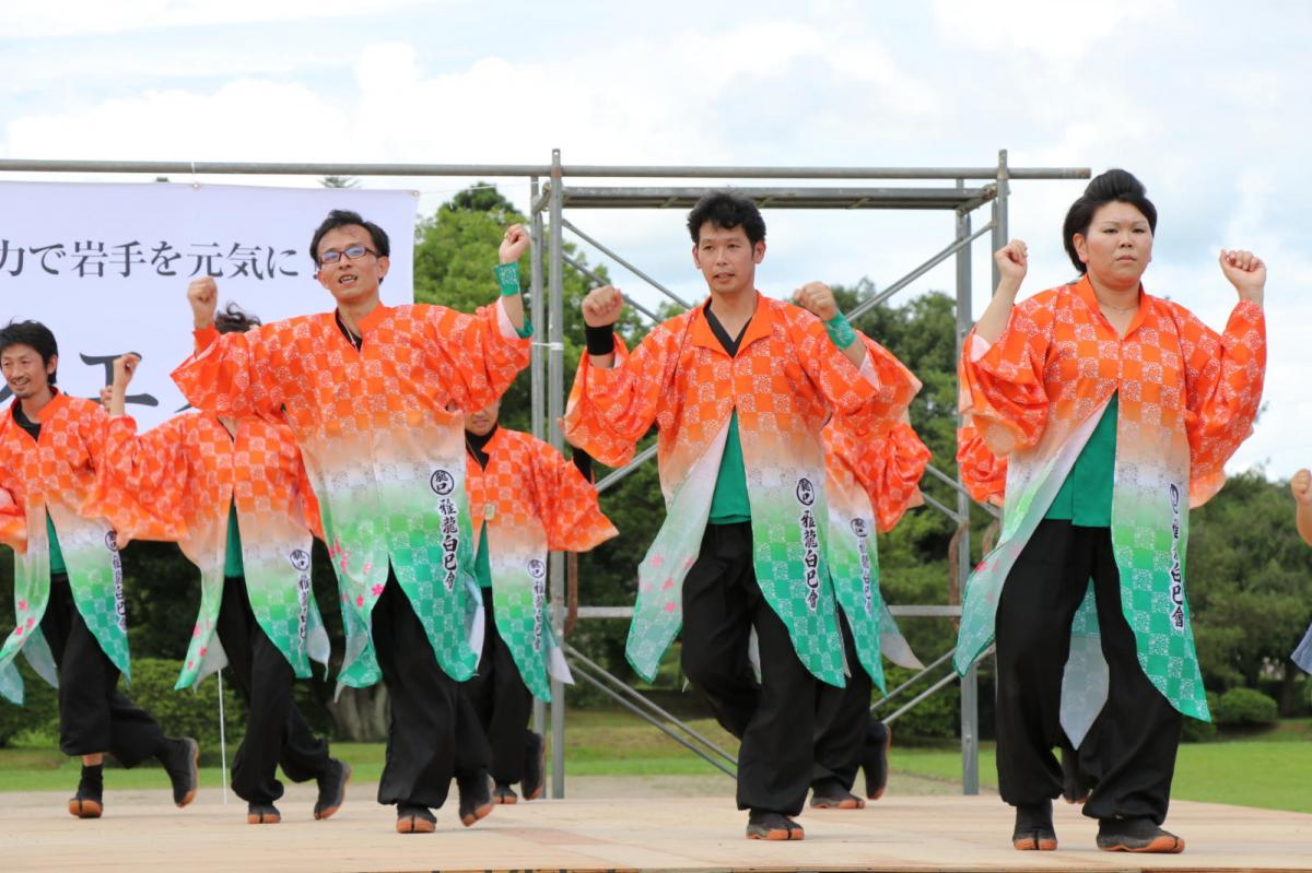 いわて県南まつりフェス in 平泉2017 2017/07/30