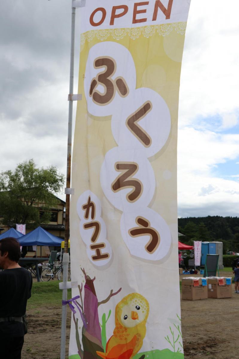 いわて県南まつりフェス in 平泉2017 2017/07/30