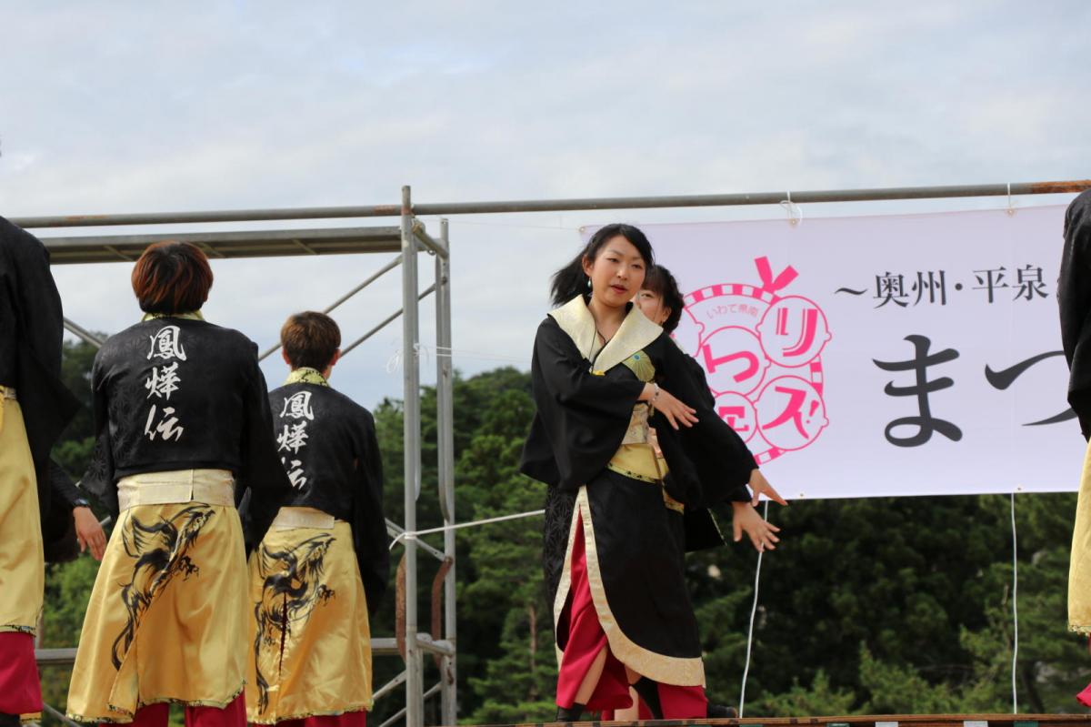 いわて県南まつりフェス in 平泉2017 2017/07/30