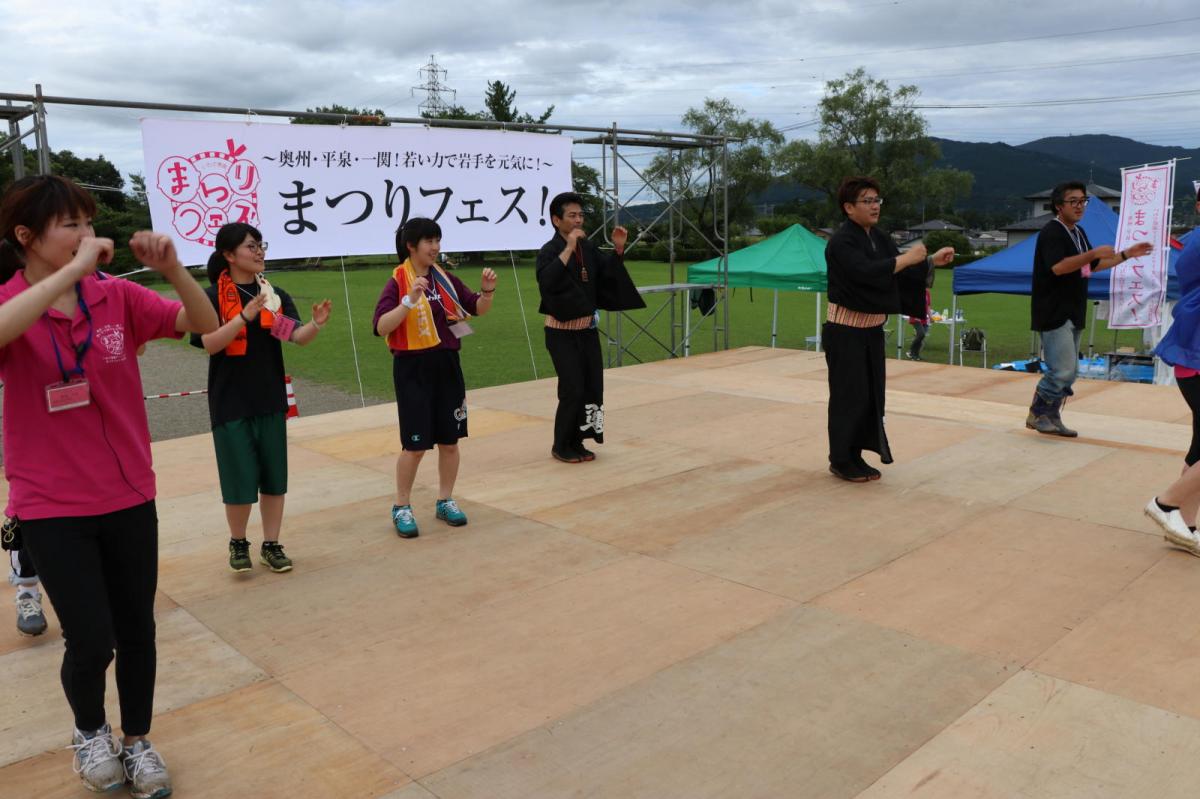 いわて県南まつりフェス in 平泉2017 2017/07/30
