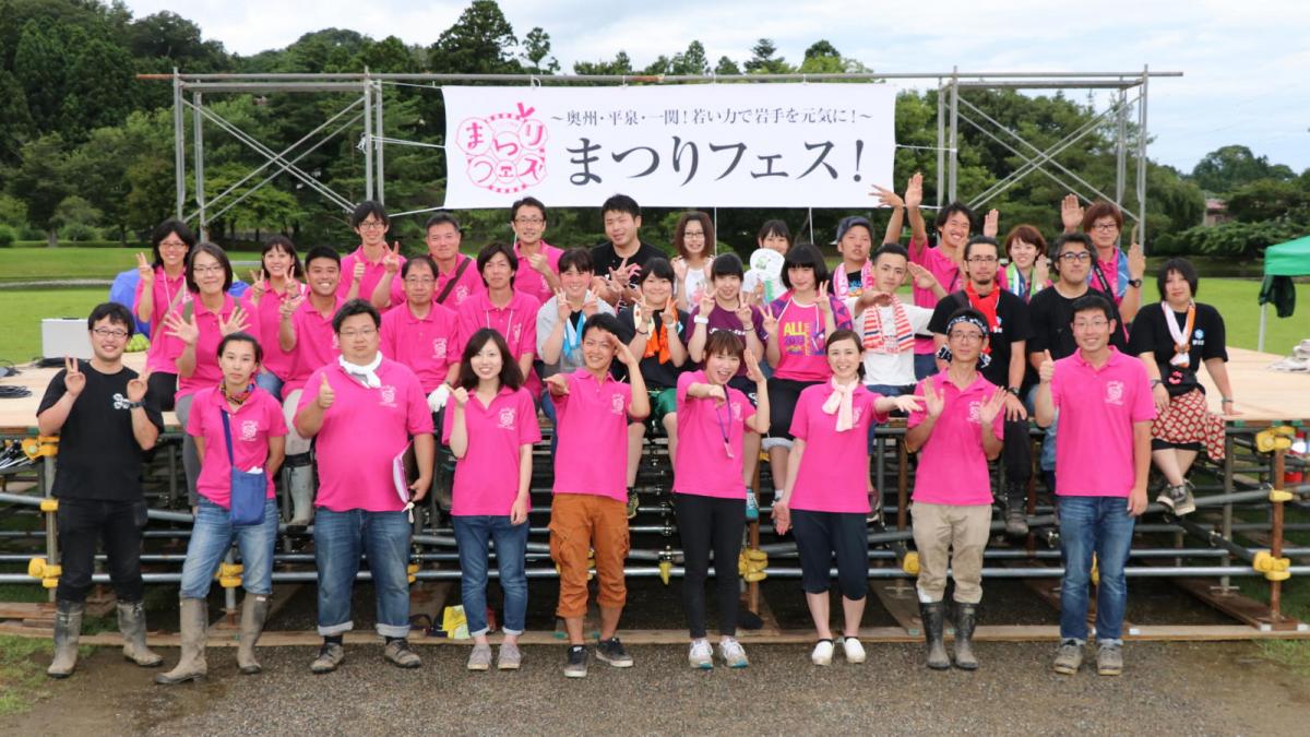 いわて県南まつりフェス in 平泉2017 2017/07/30