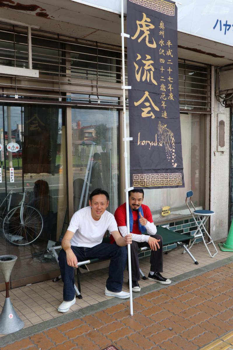 奥州水沢夏まつり2017 子供みこし・地方太鼓・干支和まつり・水沢ざっつぁかまつり中編 2017/08/05