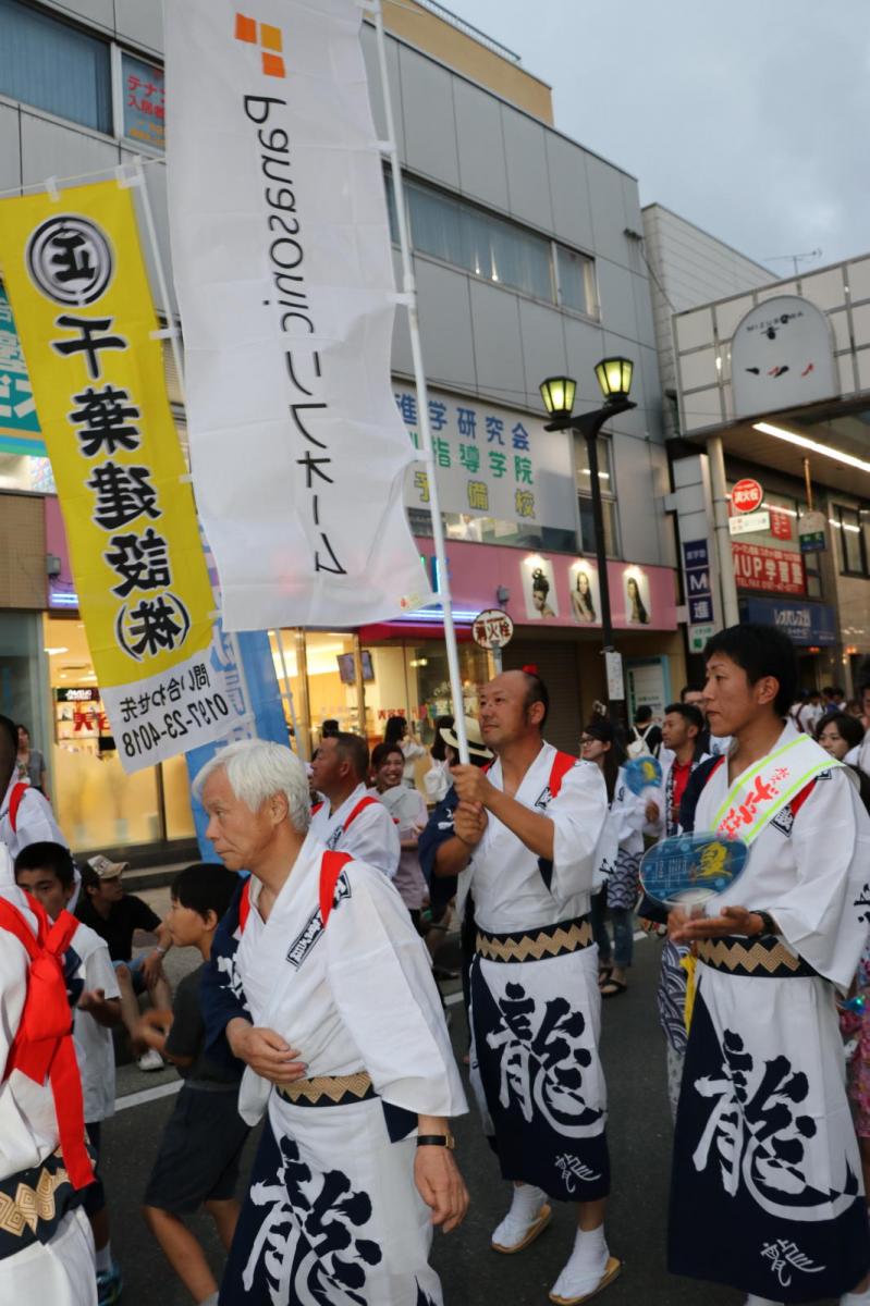 奥州水沢夏まつり2017 子供みこし・地方太鼓・干支和まつり・水沢ざっつぁかまつり中編 2017/08/05