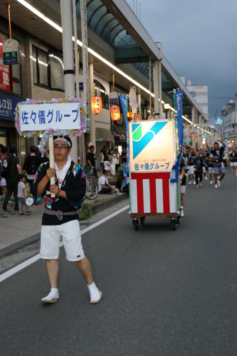 奥州水沢夏まつり2017 子供みこし・地方太鼓・干支和まつり・水沢ざっつぁかまつり中編 2017/08/05