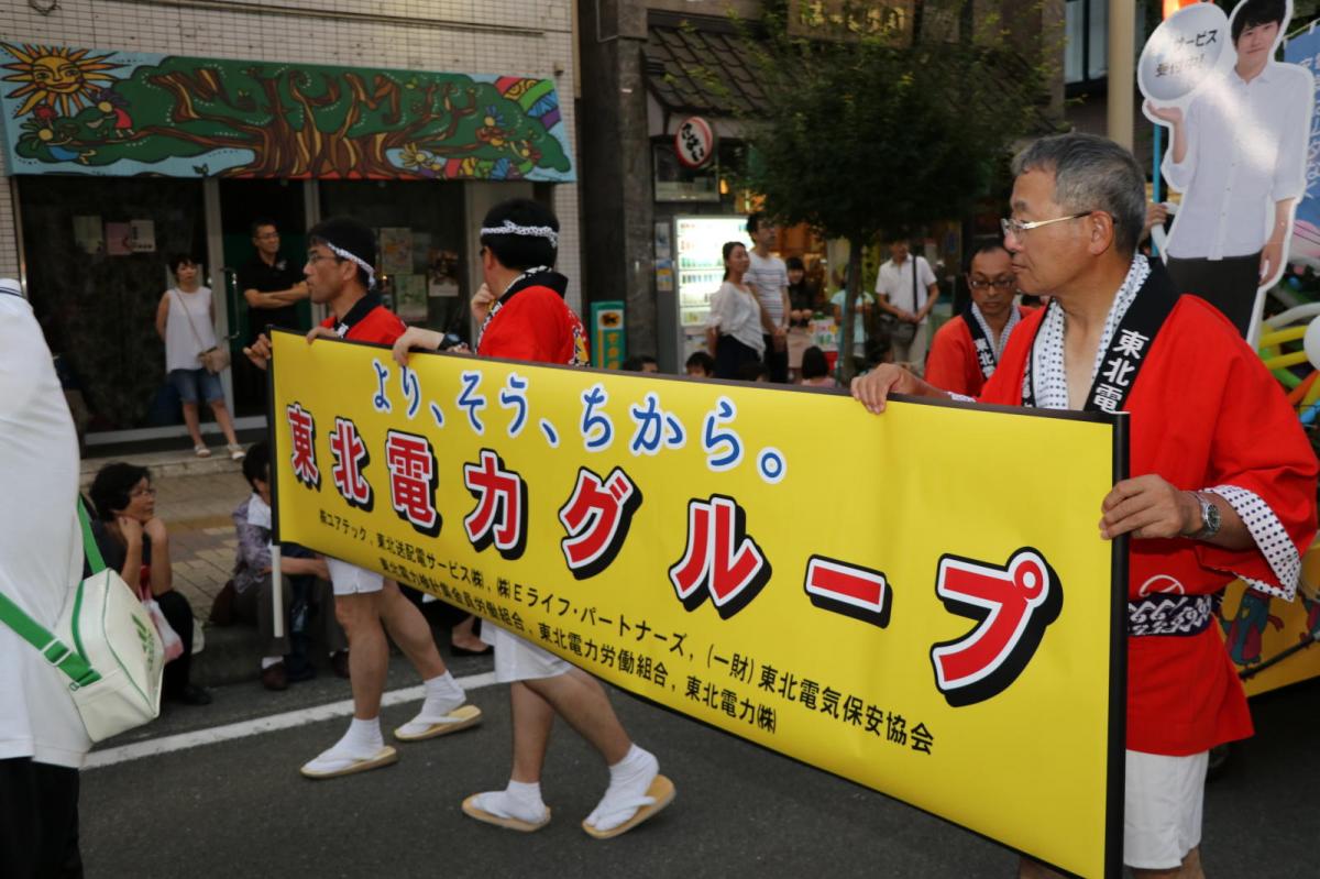奥州水沢夏まつり2017 子供みこし・地方太鼓・干支和まつり・水沢ざっつぁかまつり中編 2017/08/05