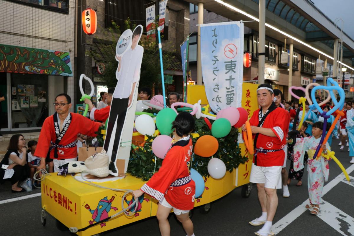 奥州水沢夏まつり2017 子供みこし・地方太鼓・干支和まつり・水沢ざっつぁかまつり中編 2017/08/05