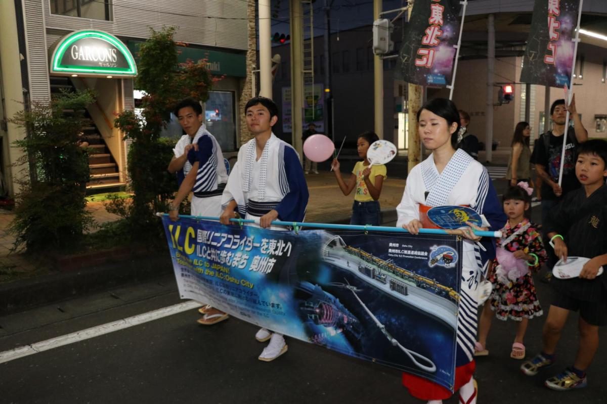 奥州水沢夏まつり2017 子供みこし・地方太鼓・干支和まつり・水沢ざっつぁかまつり中編 2017/08/05