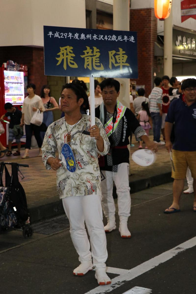 奥州水沢夏まつり2017 子供みこし・地方太鼓・干支和まつり・水沢ざっつぁかまつり中編 2017/08/05