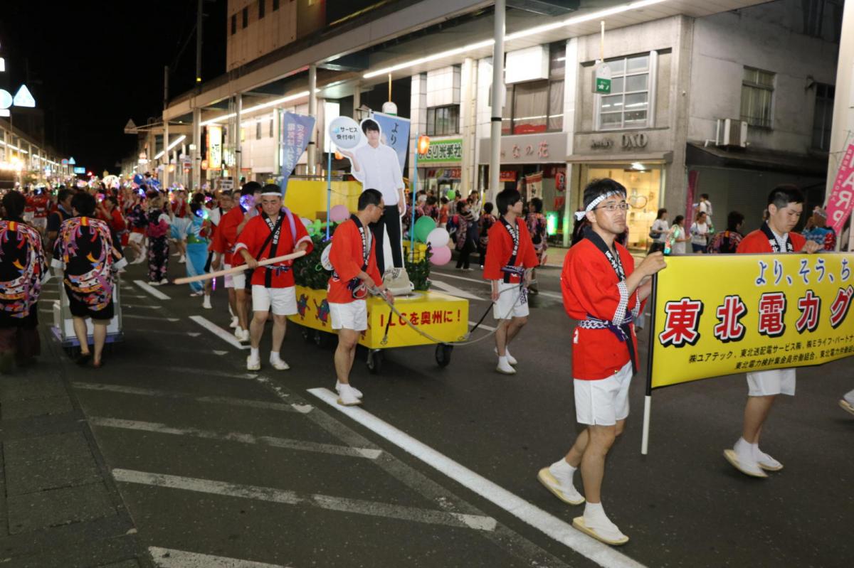 奥州水沢夏まつり2017 子供みこし・地方太鼓・干支和まつり・水沢ざっつぁかまつり中編 2017/08/05