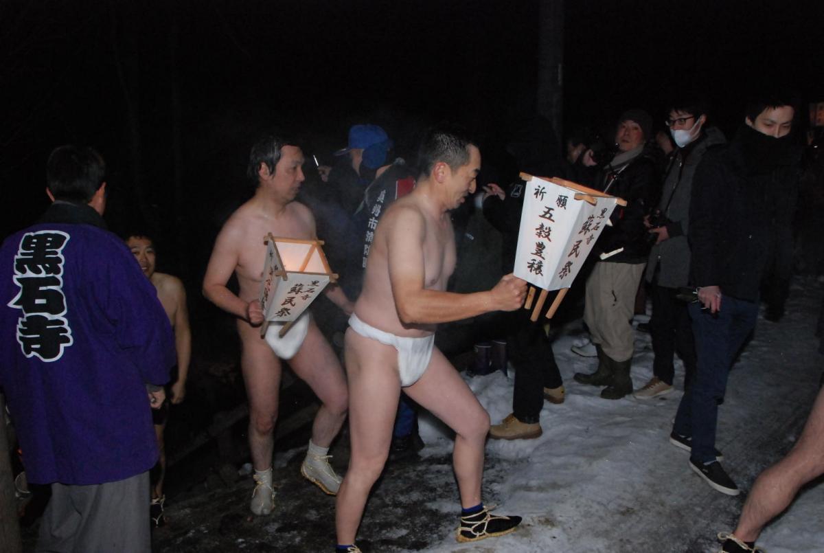 奥州・黒石寺「蘇民祭」(そみんさい)2018その2 2018/02/22
