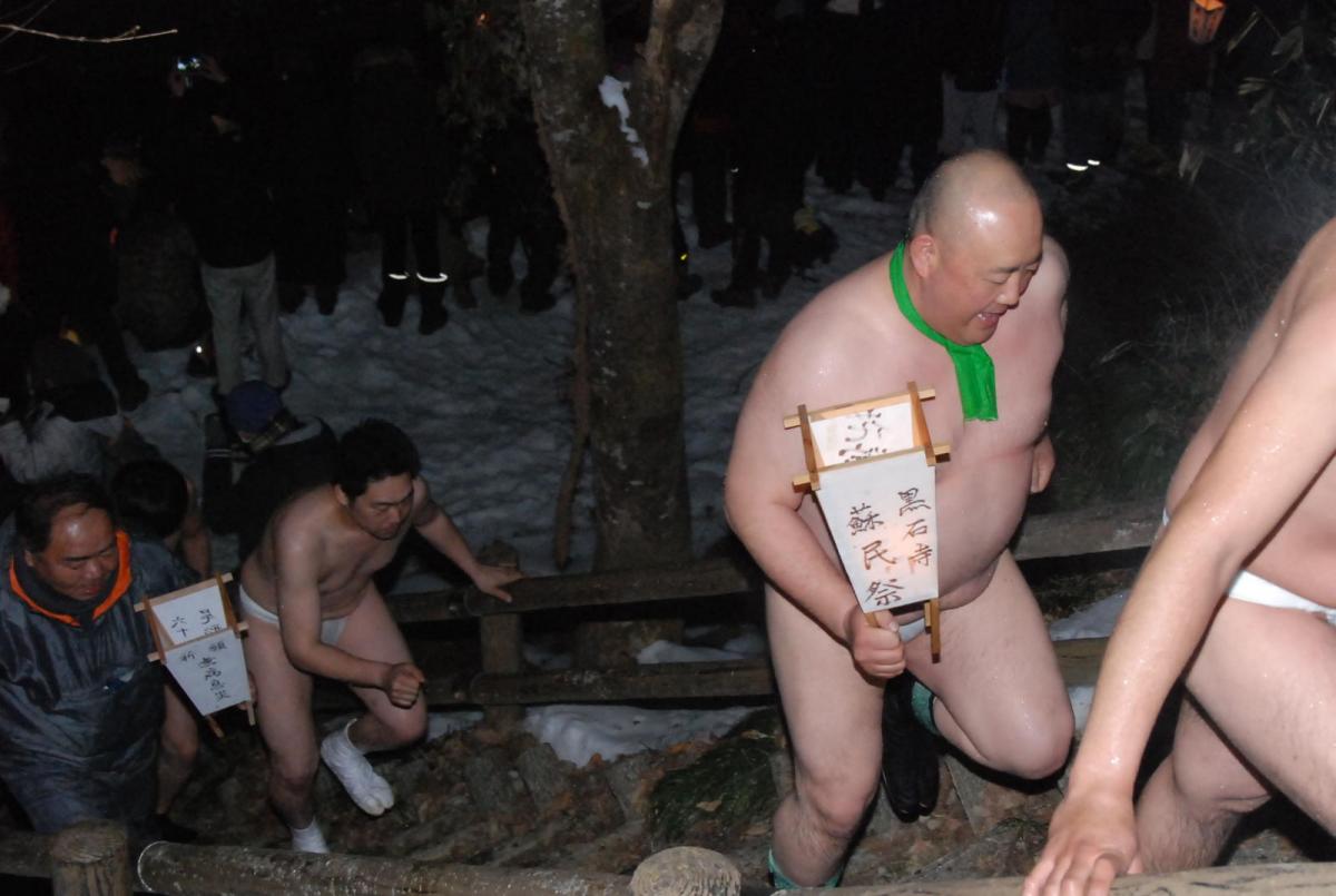 奥州・黒石寺「蘇民祭」(そみんさい)2018その2 2018/02/22