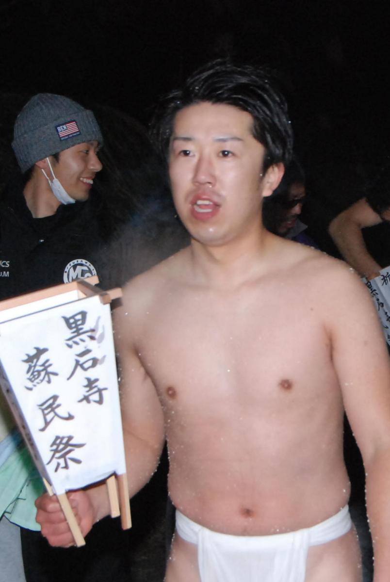 奥州・黒石寺「蘇民祭」(そみんさい)2018その2 2018/02/22