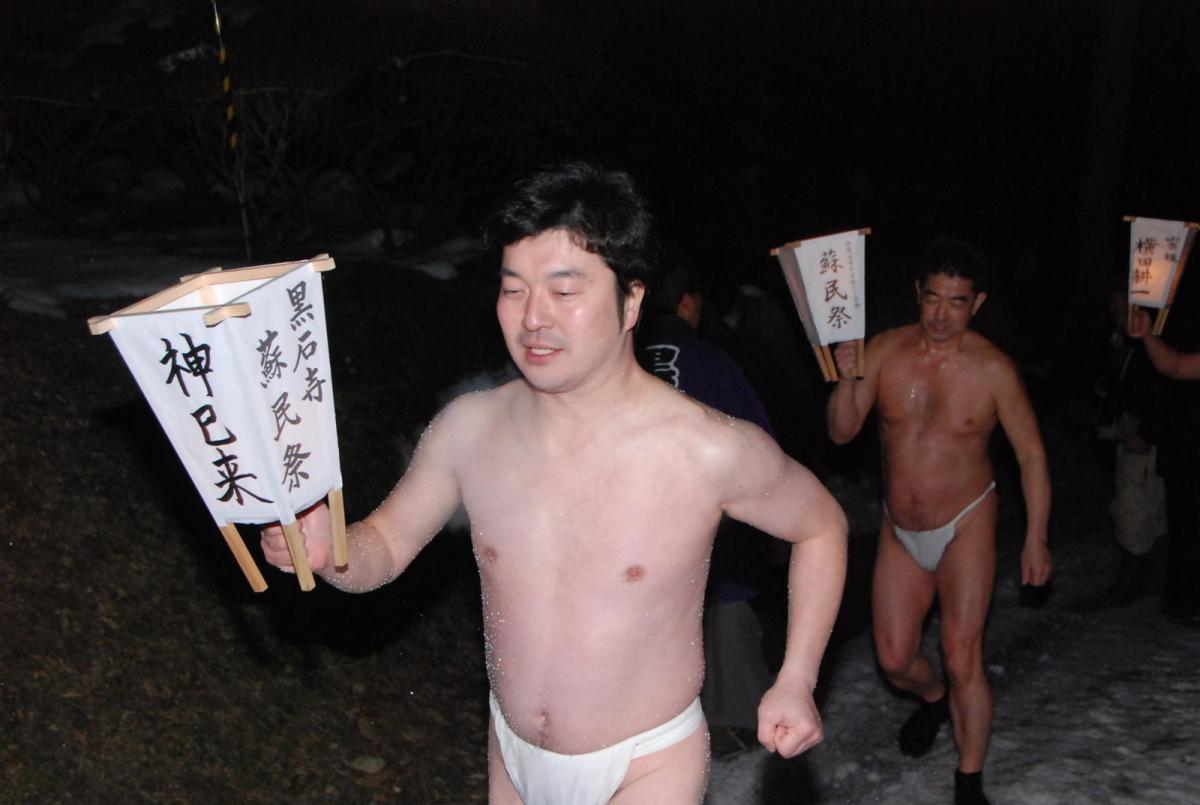 奥州・黒石寺「蘇民祭」(そみんさい)2018その2 2018/02/22