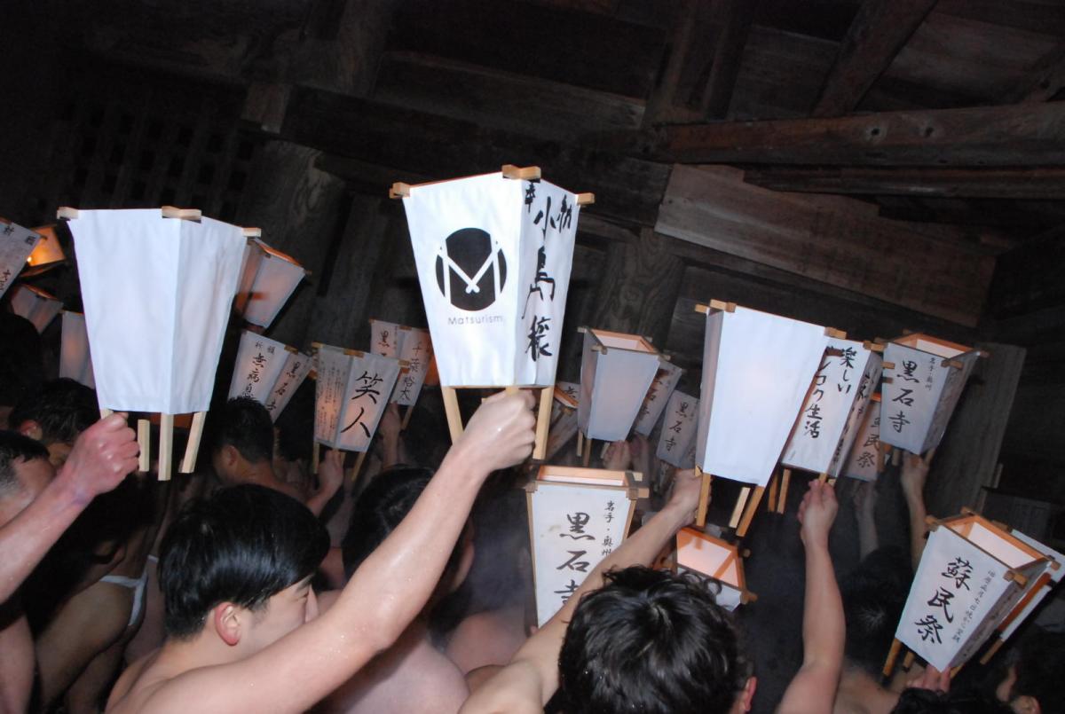 奥州・黒石寺「蘇民祭」(そみんさい)2018その2 2018/02/22