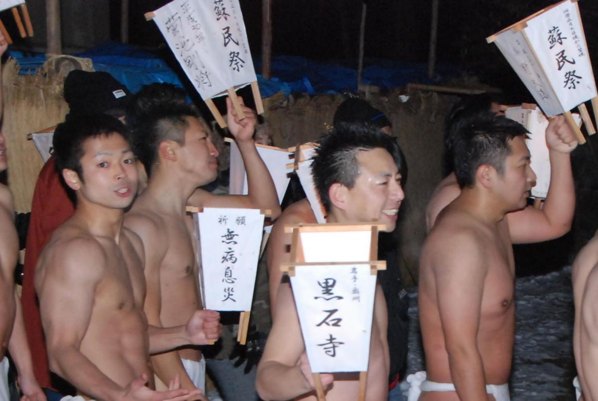 奥州・黒石寺「蘇民祭」(そみんさい)2018その2 2018/02/22