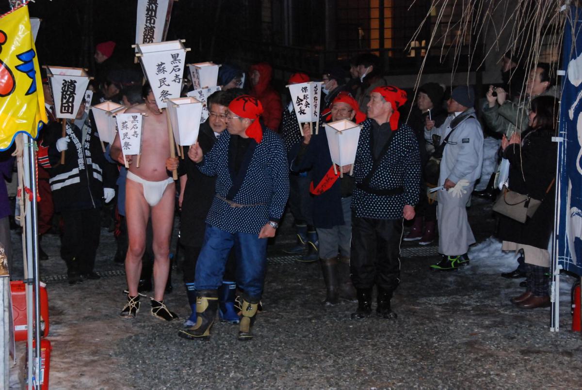 奥州・黒石寺「蘇民祭」(そみんさい)2018その2 2018/02/22