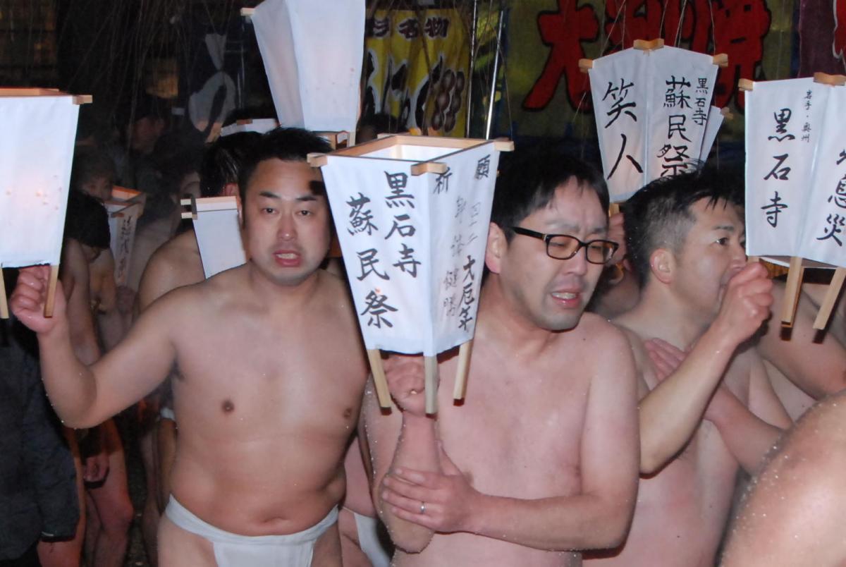 奥州・黒石寺「蘇民祭」(そみんさい)2018その2 2018/02/22