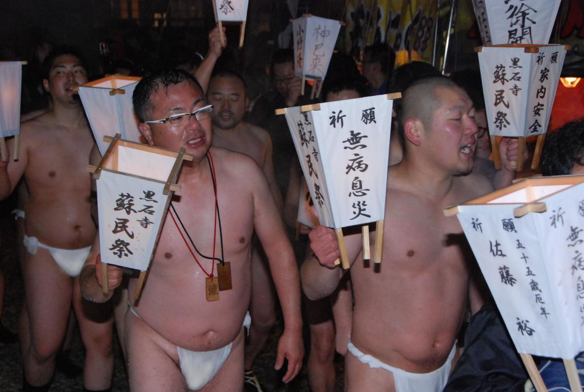 奥州・黒石寺「蘇民祭」(そみんさい)2018その2 2018/02/22