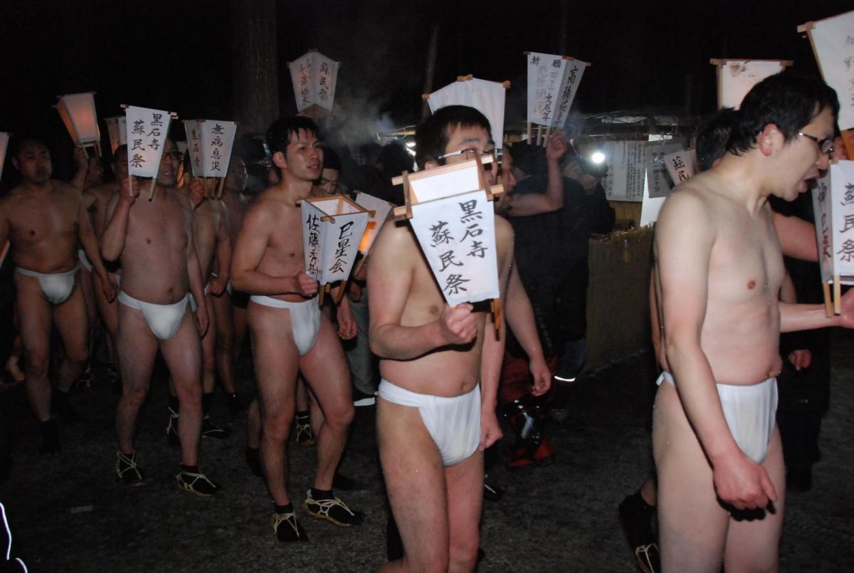 奥州・黒石寺「蘇民祭」(そみんさい)2018その2 2018/02/22