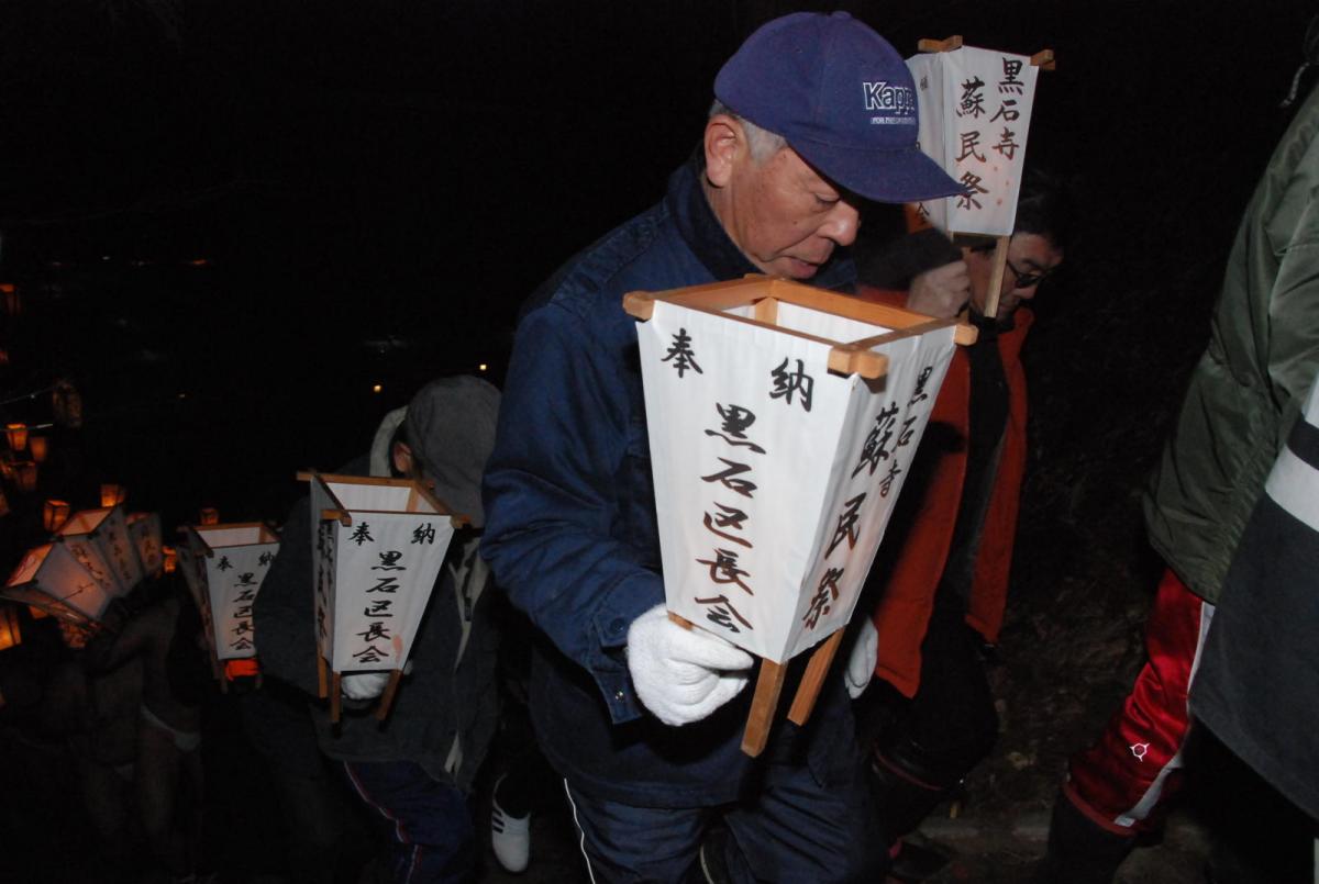 奥州・黒石寺「蘇民祭」(そみんさい)2018その2 2018/02/22