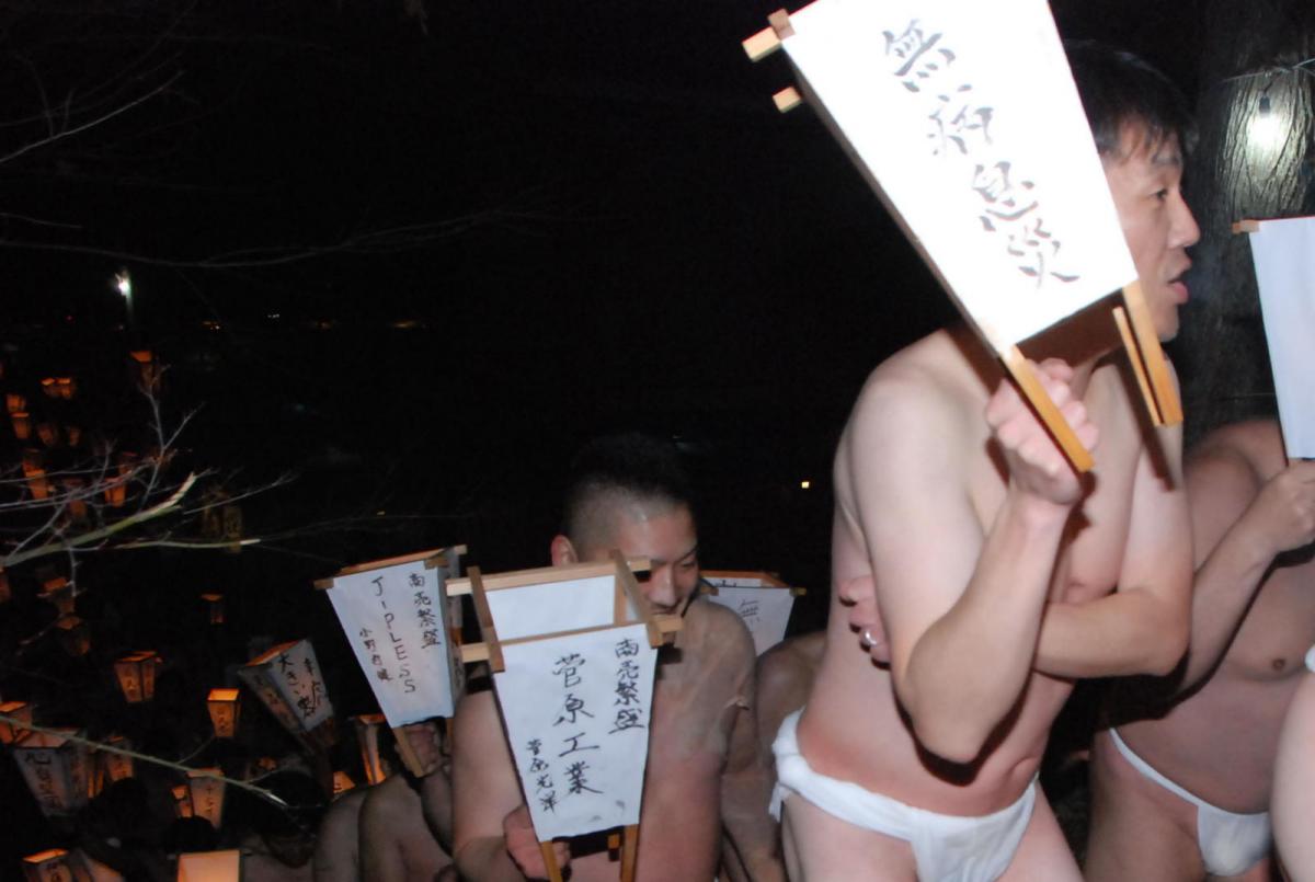 奥州・黒石寺「蘇民祭」(そみんさい)2018その2 2018/02/22