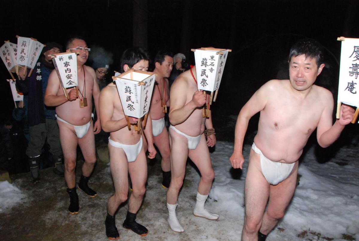 奥州・黒石寺「蘇民祭」(そみんさい)2018その2 2018/02/22