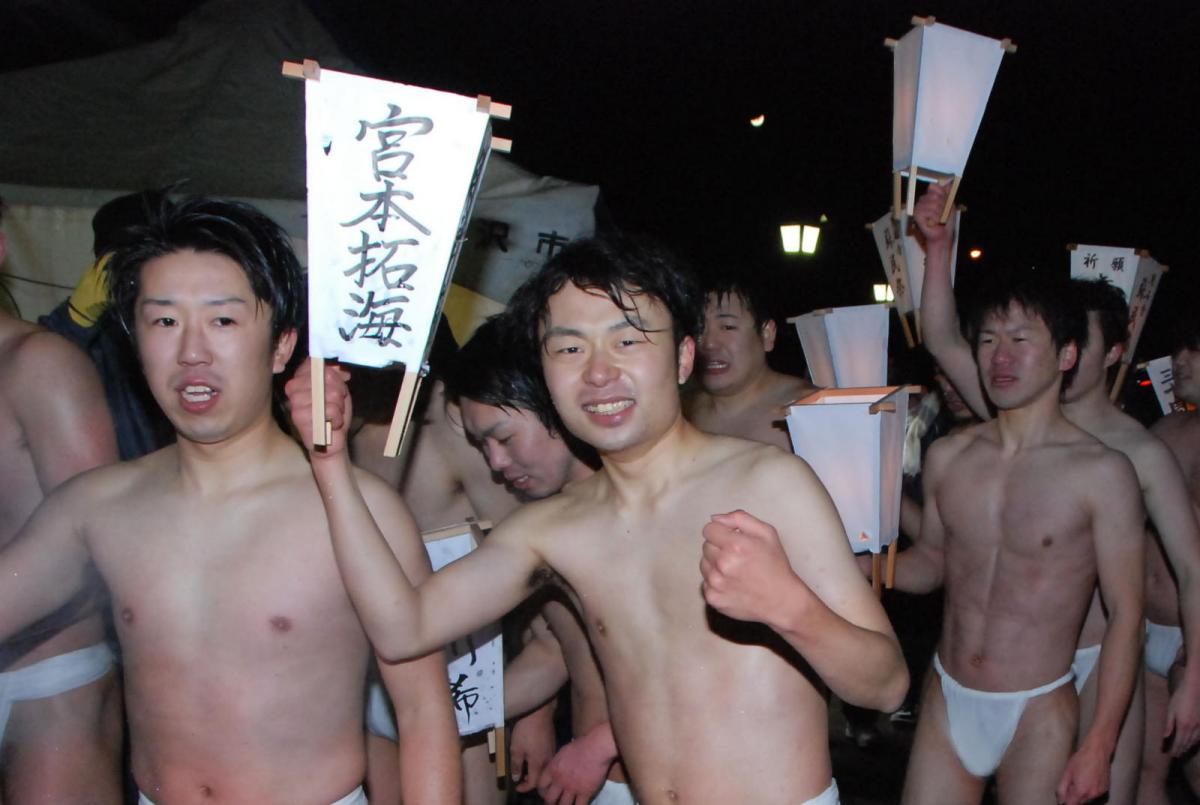 奥州・黒石寺「蘇民祭」(そみんさい)2018その2 2018/02/22