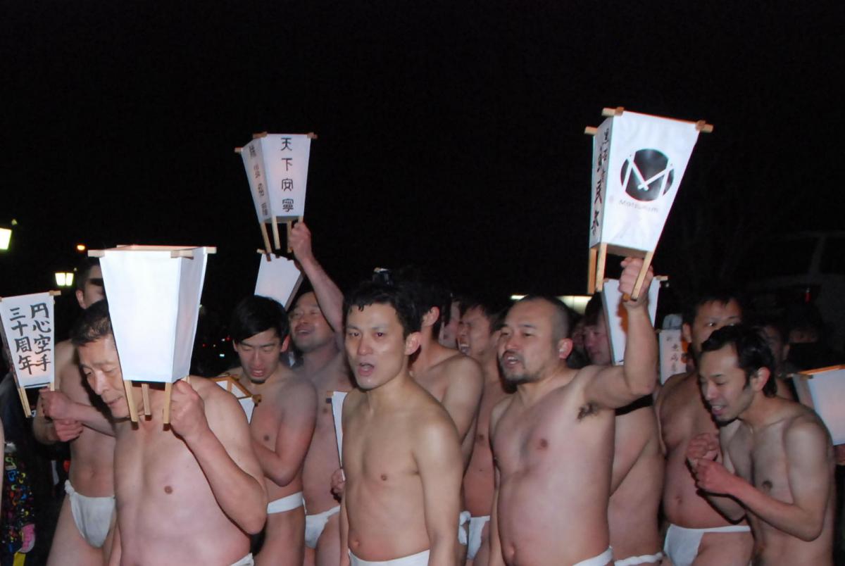 奥州・黒石寺「蘇民祭」(そみんさい)2018その2 2018/02/22