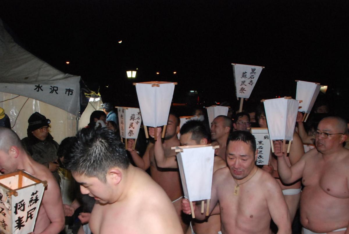 奥州・黒石寺「蘇民祭」(そみんさい)2018その2 2018/02/22