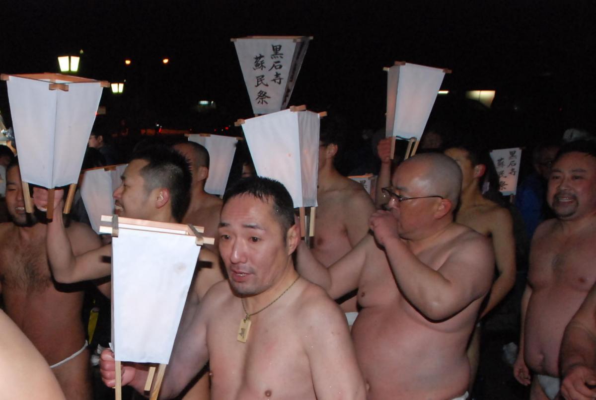 奥州・黒石寺「蘇民祭」(そみんさい)2018その2 2018/02/22