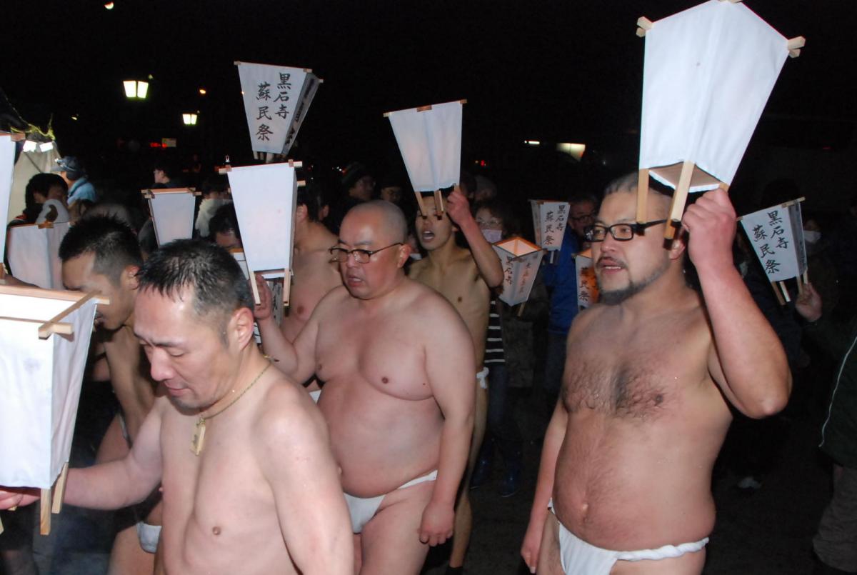 奥州・黒石寺「蘇民祭」(そみんさい)2018その2 2018/02/22