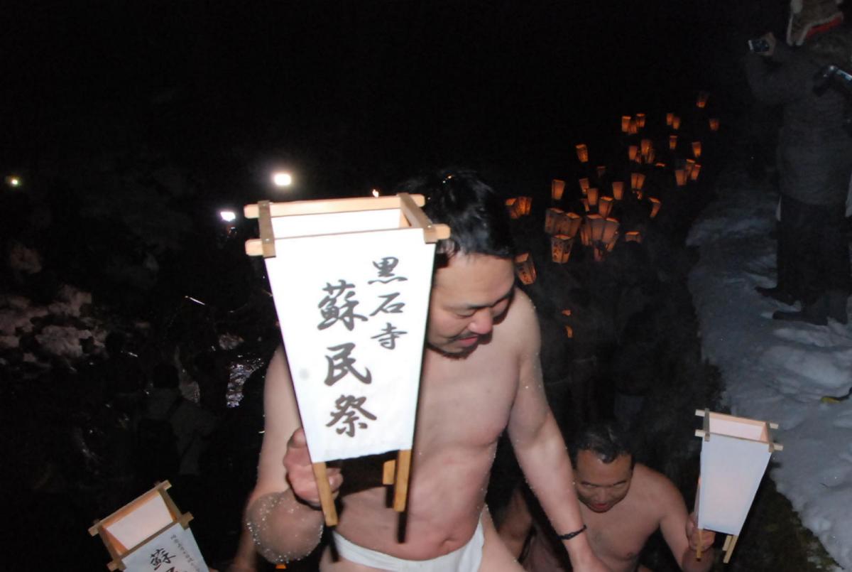 奥州・黒石寺「蘇民祭」(そみんさい)2018その2 2018/02/22