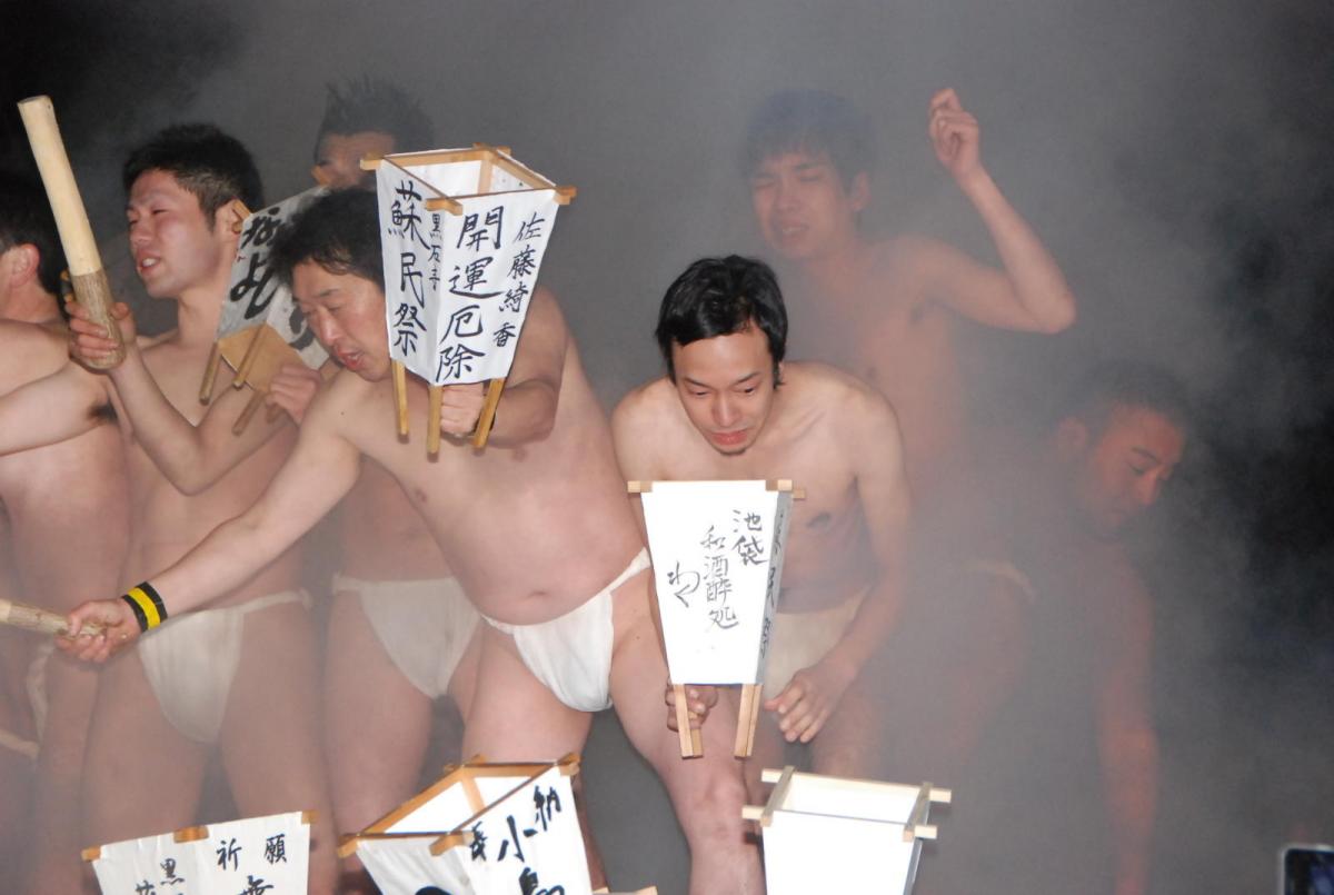 奥州・黒石寺「蘇民祭」(そみんさい)2018その2 2018/02/22