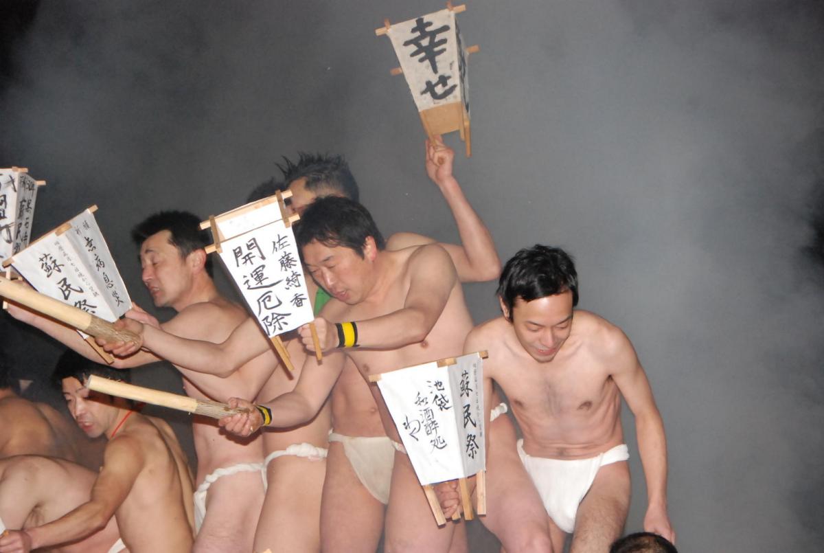 奥州・黒石寺「蘇民祭」(そみんさい)2018その2 2018/02/22