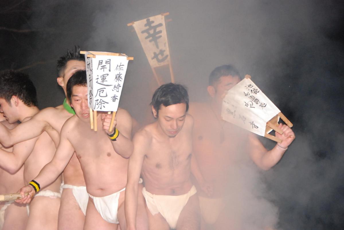 奥州・黒石寺「蘇民祭」(そみんさい)2018その2 2018/02/22