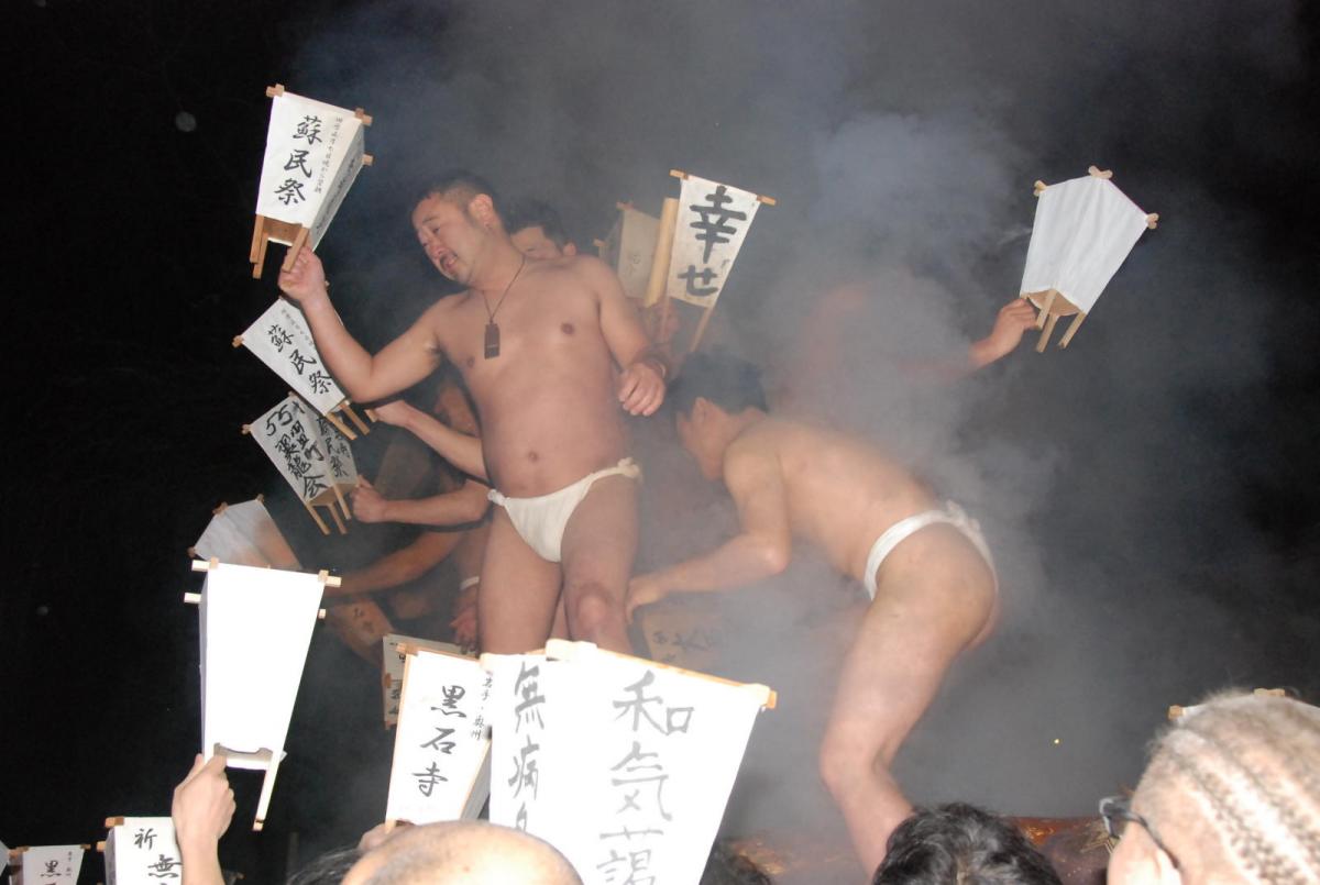 奥州・黒石寺「蘇民祭」(そみんさい)2018その2 2018/02/22