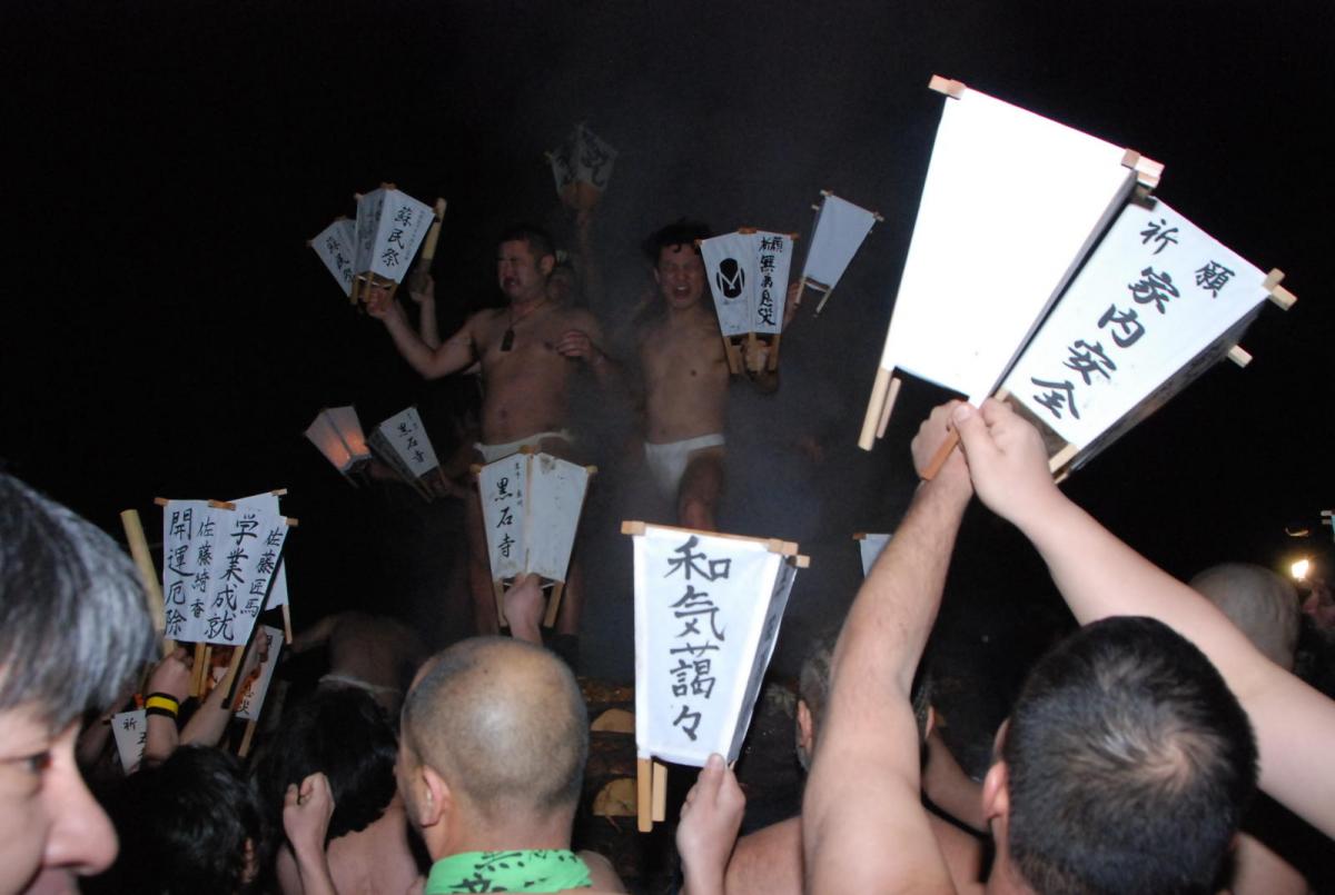 奥州・黒石寺「蘇民祭」(そみんさい)2018その2 2018/02/22