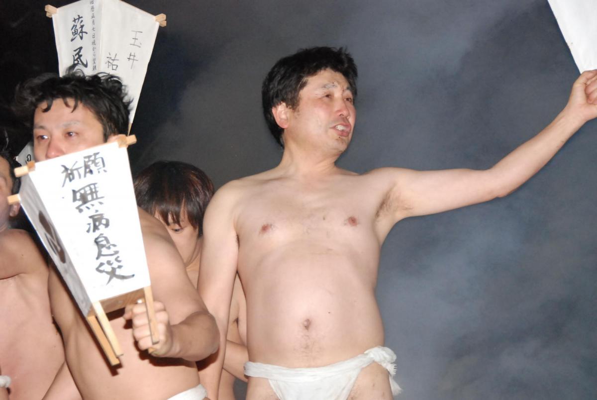 奥州・黒石寺「蘇民祭」(そみんさい)2018その2 2018/02/22